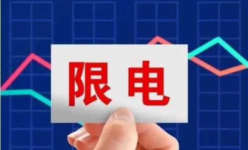 乐鱼app：拉电限闸 砂石水泥价钱接续上涨 瓜米石制砂机选哪款比力好？价钱众少钱？(图1)