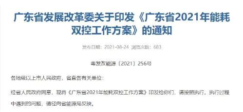 乐鱼app：拉电限闸 砂石水泥价钱接续上涨 瓜米石制砂机选哪款比力好？价钱众少钱？(图2)